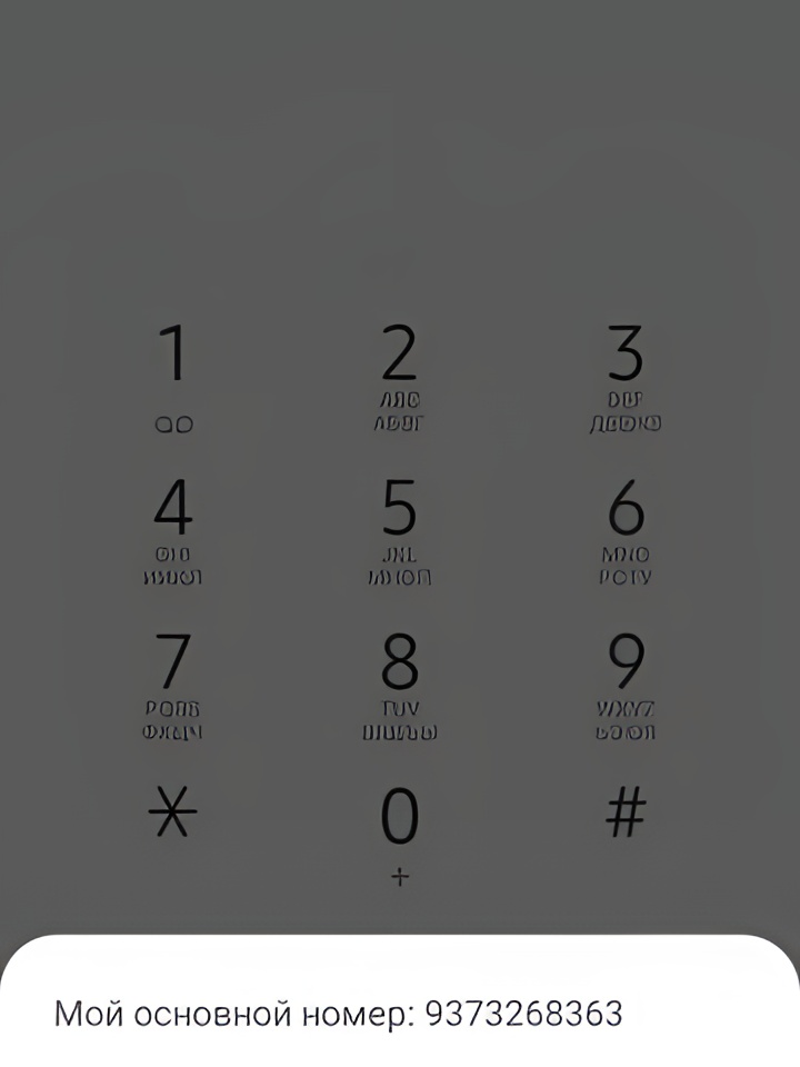 Индивидуалка Мирослава, доступна для личного знакомства от 1500 руб