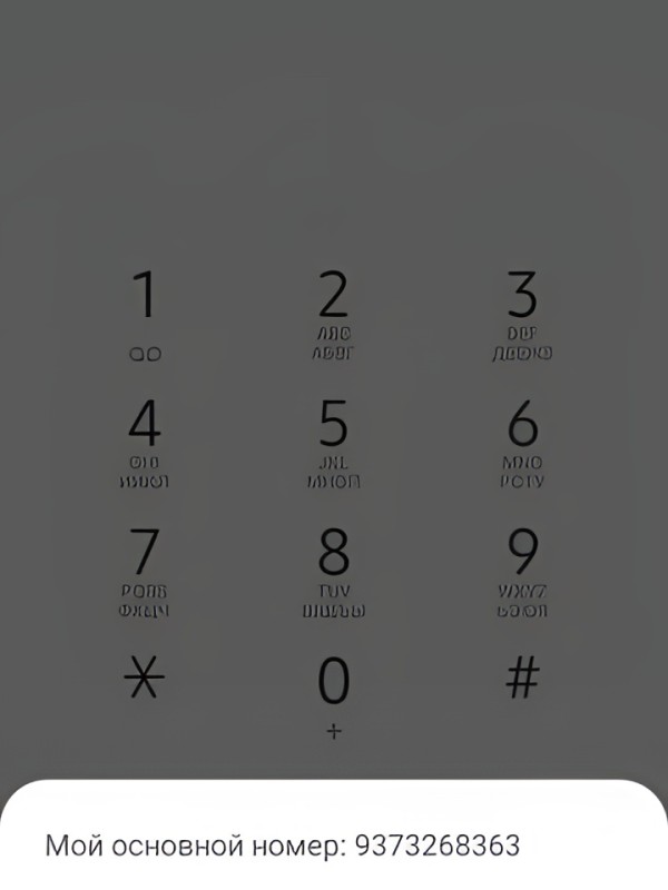 Мирослава фото 3